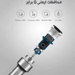شارژر فندکی شیائومی مدل Mi Car charger 36w